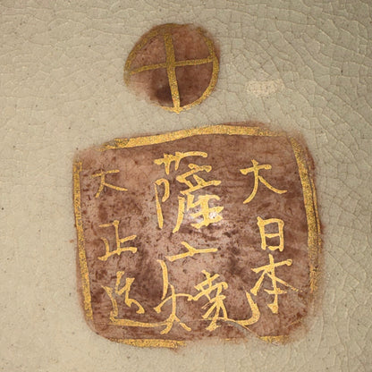A TAISHŌ PERIOD SATSUMA EARTHENWARE VASE, JAPAN, 1912-1926