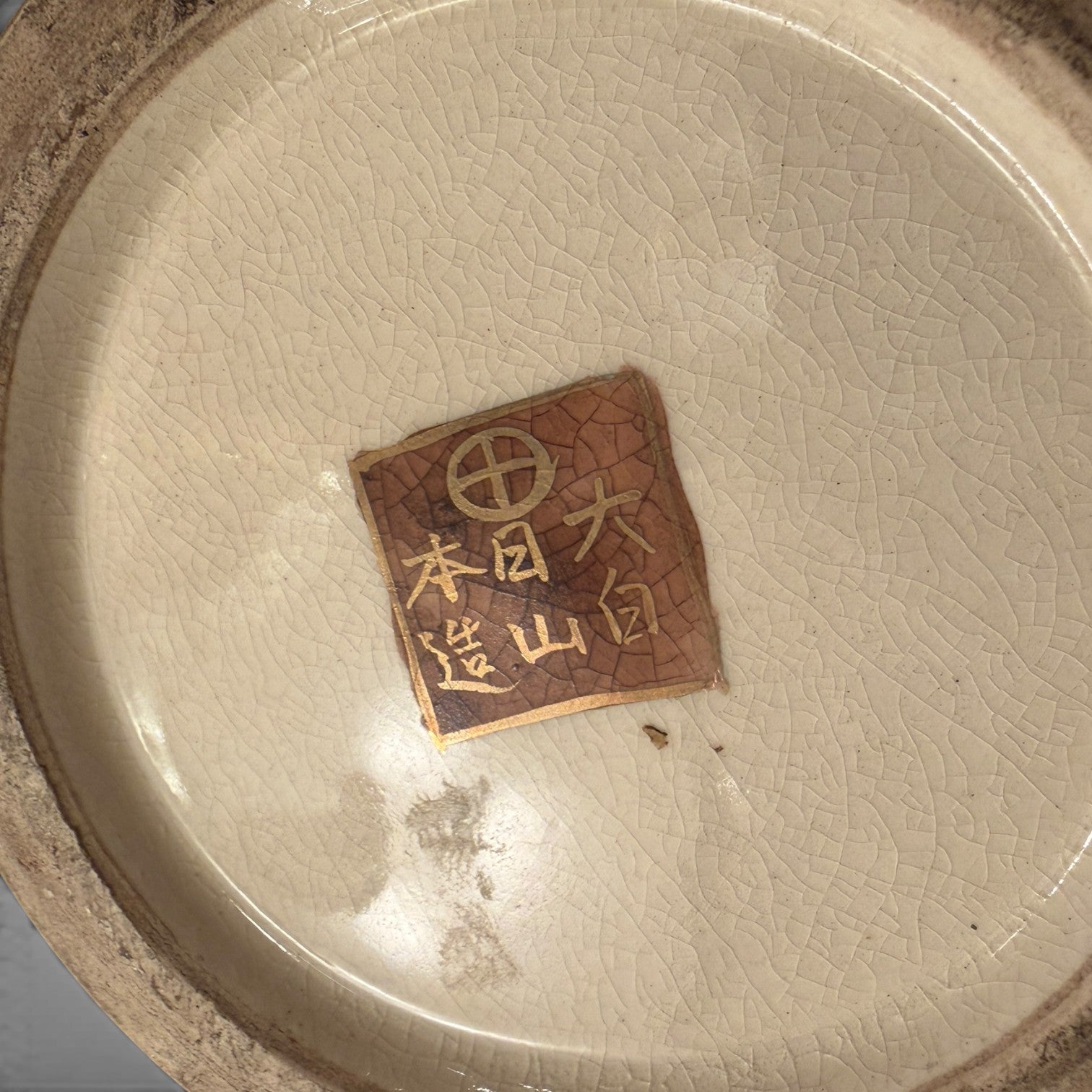 KLS Vaults Meiji period Satsuma vase base with Dai Nihon Hakuzan-zo gold signature cartouche on crackle glaze